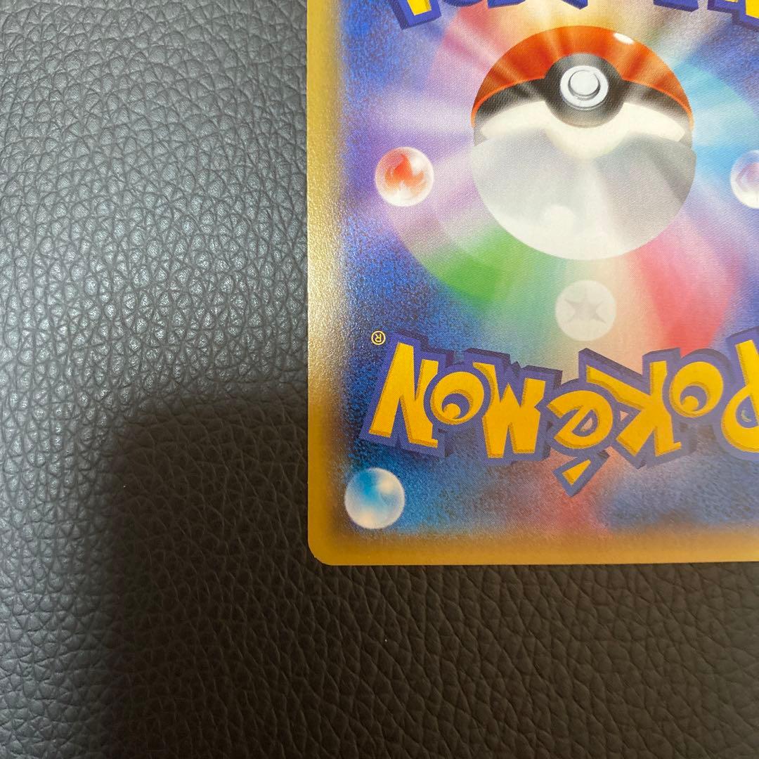 ミュウツーEX UR