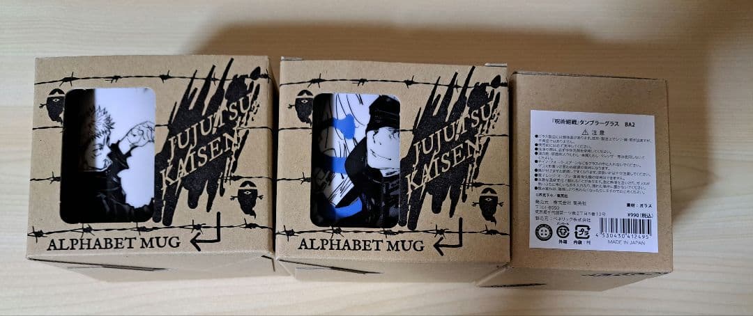 ブラッククローバー　呪術廻戦　ヒロアカ　ハイキュー!!　アクリルプラーク