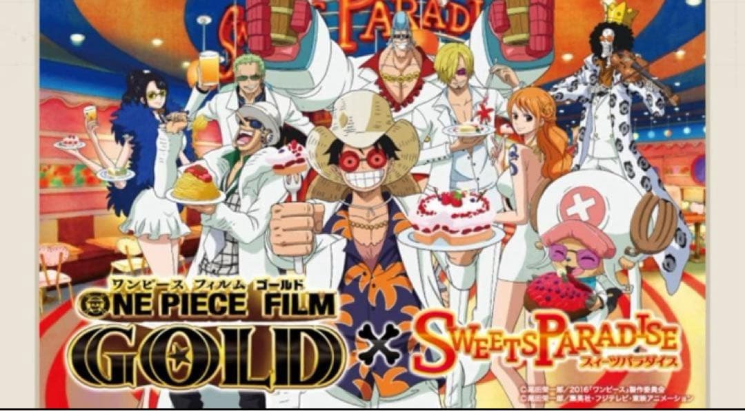 ワンピース スイーツパラダイス FILM GOLD タペストリー
