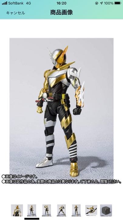 S.H.Figuarts 仮面ライダービルド トライアルフォームラビットドラゴン