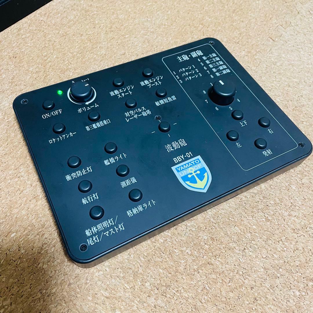 【完成品】アシェット 1/350 宇宙戦艦ヤマト2202 愛の戦士たち