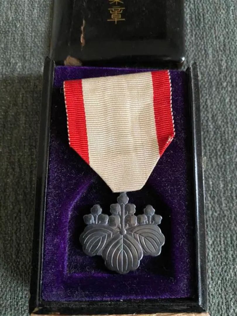 【希少】勲八等白色桐葉章　箱付き