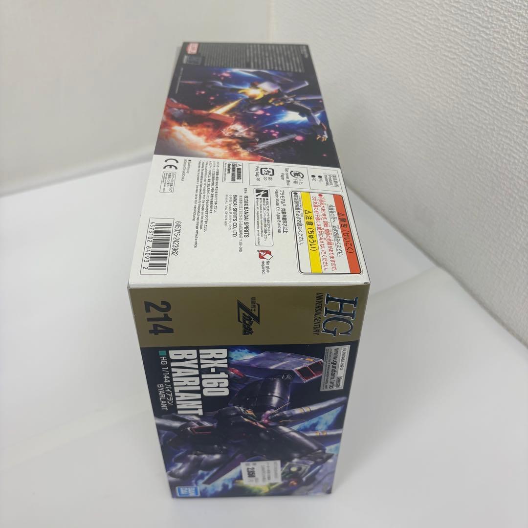 機動戦士 Zガンダムガンプラまとめ売り① HGバイアラン&ハンブラビ&ハイザック