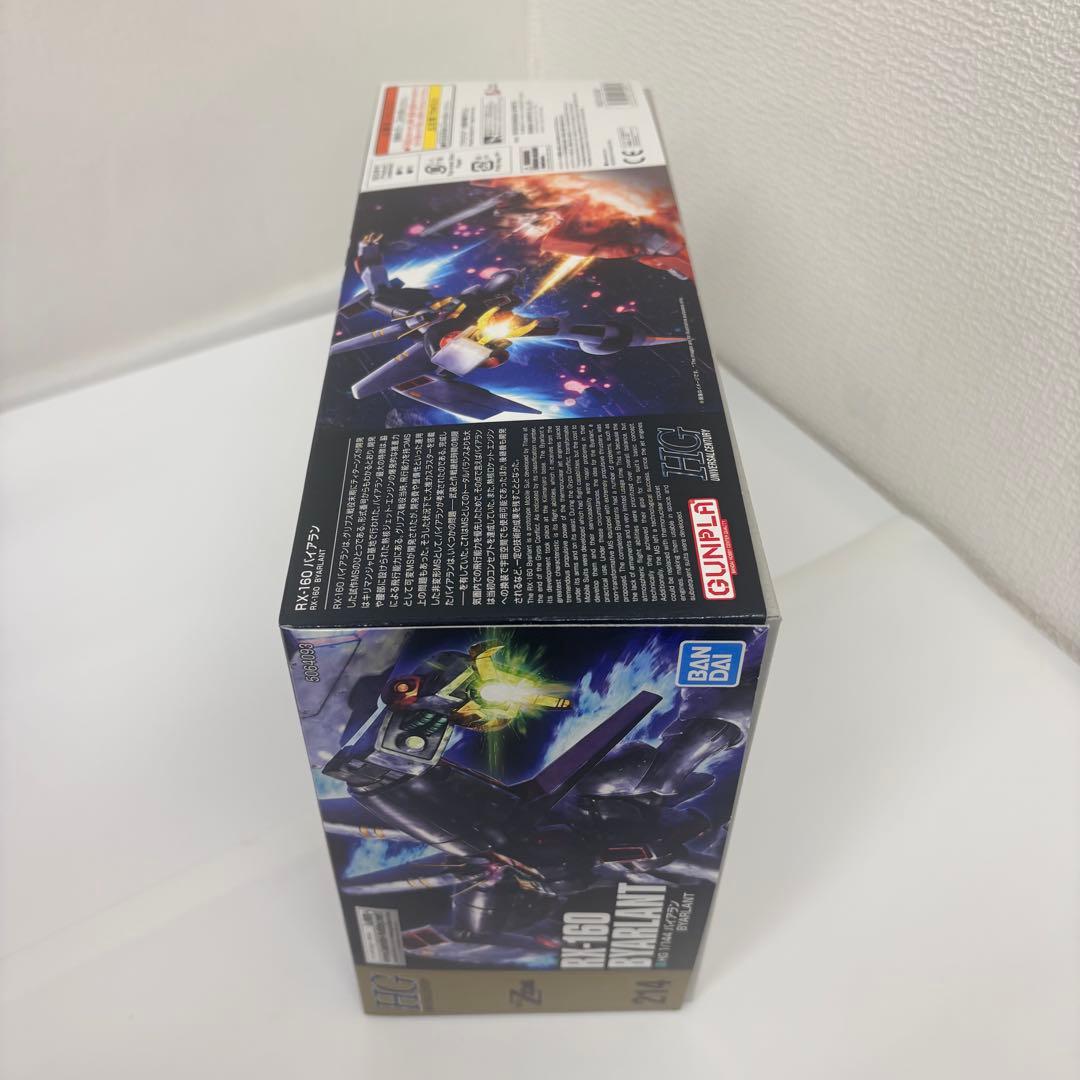 機動戦士 Zガンダムガンプラまとめ売り① HGバイアラン&ハンブラビ&ハイザック