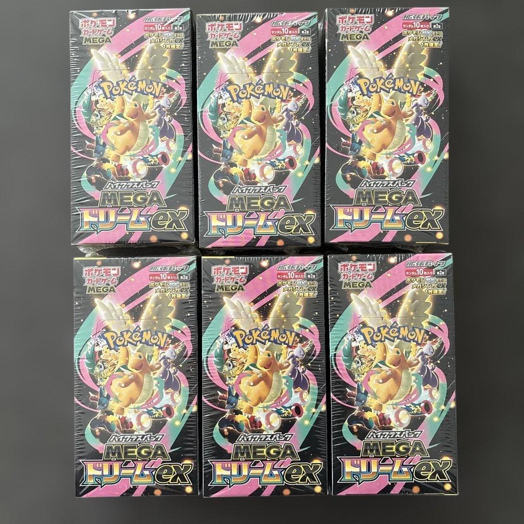 ポケモンカードMEGAドリームex新品未開封シュリンク付き6BOX