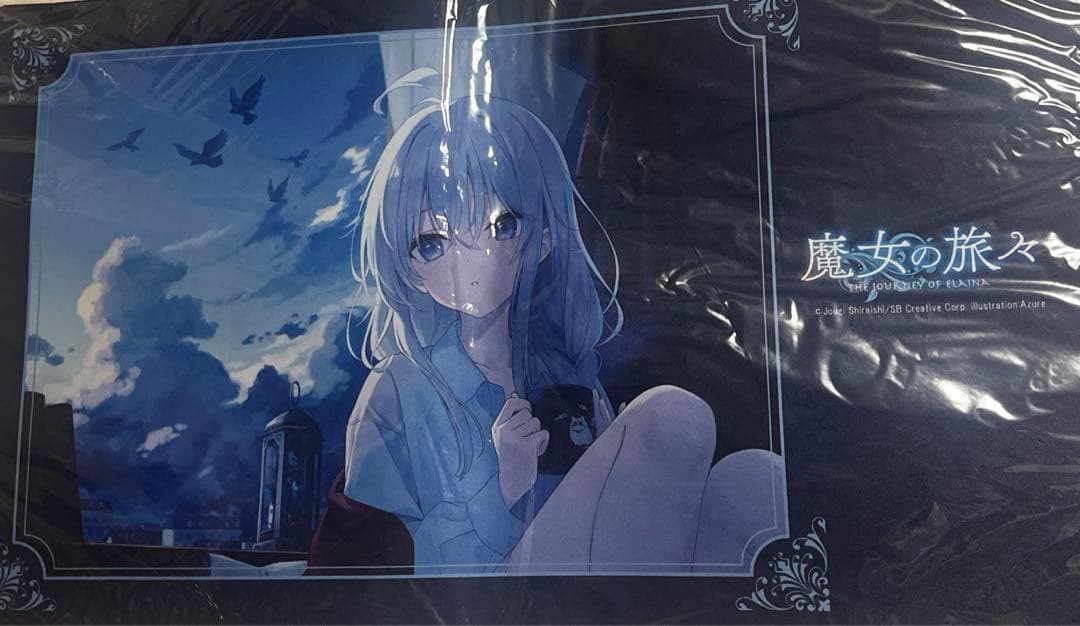 魔女の旅々 DMM　スクラッチ A賞　　ラバーマット　イレイナ