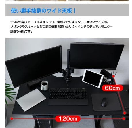 ゲーミングデスク 昇降ガス圧式 幅120