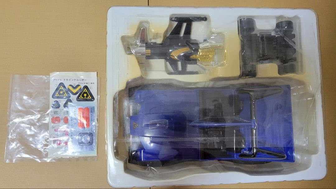 激走戦隊カーレンジャー　激走ヒーローシリーズ