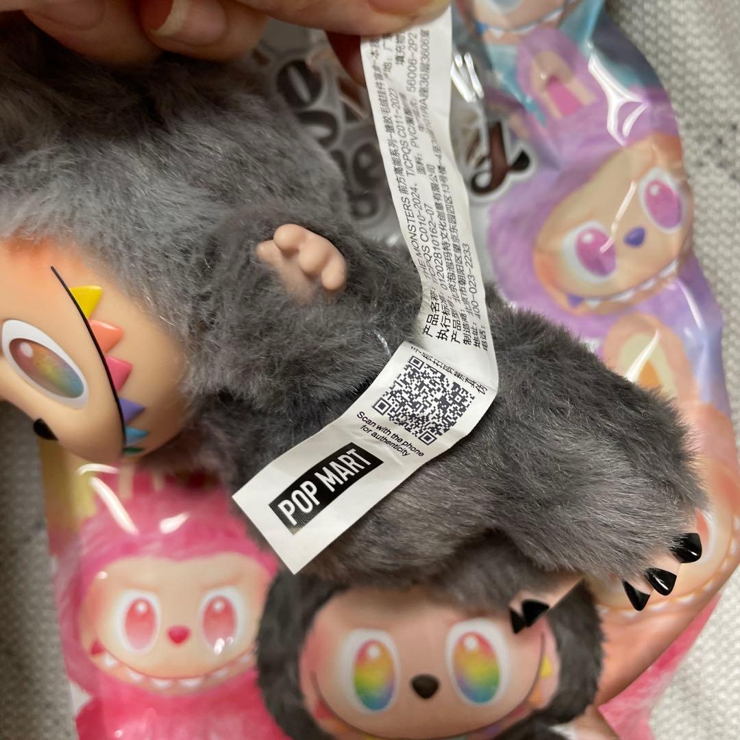 POP MARTラブブ　本我　シークレット　開封済み新品未使用