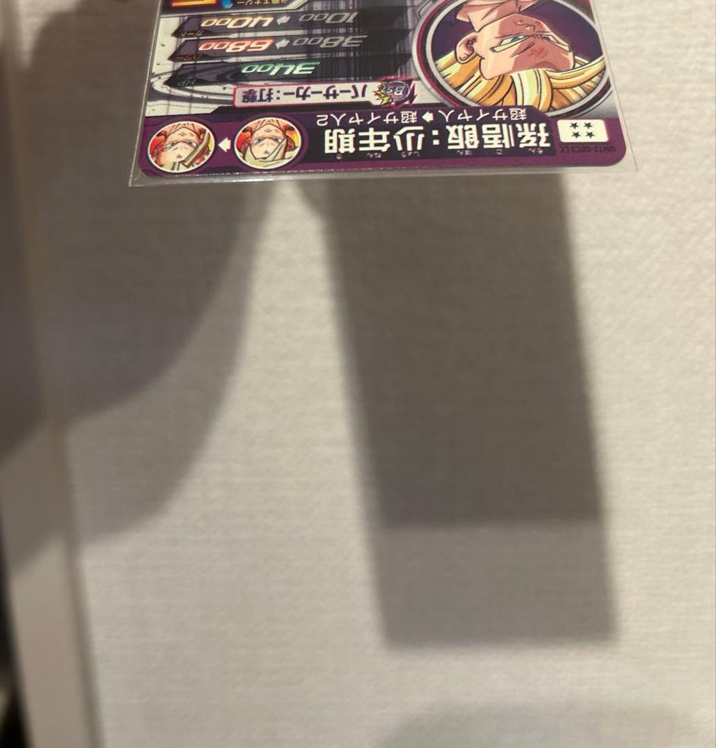 ドラゴンボールヒーローズ 孫悟飯少年期　UM12-SEC3 LC