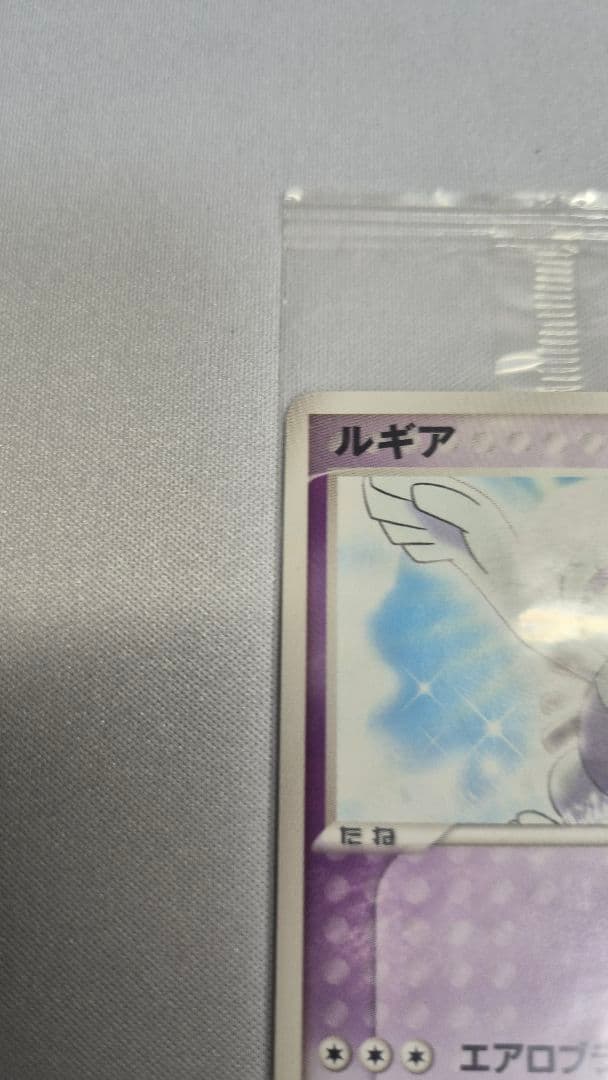 ルギア　038/PCG-P　ポケパーク未開封