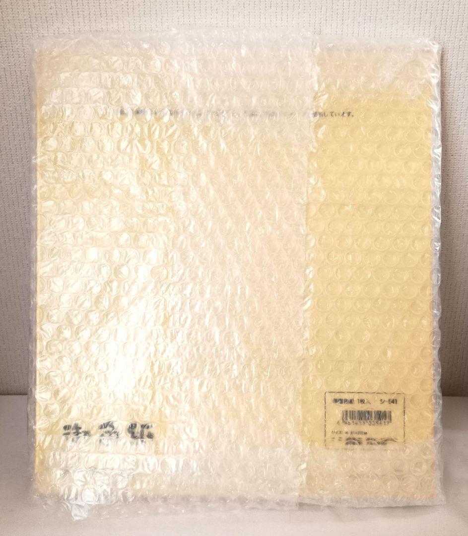 【色紙】八代目尾上菊五郎·六代目尾上菊之助直筆サイン