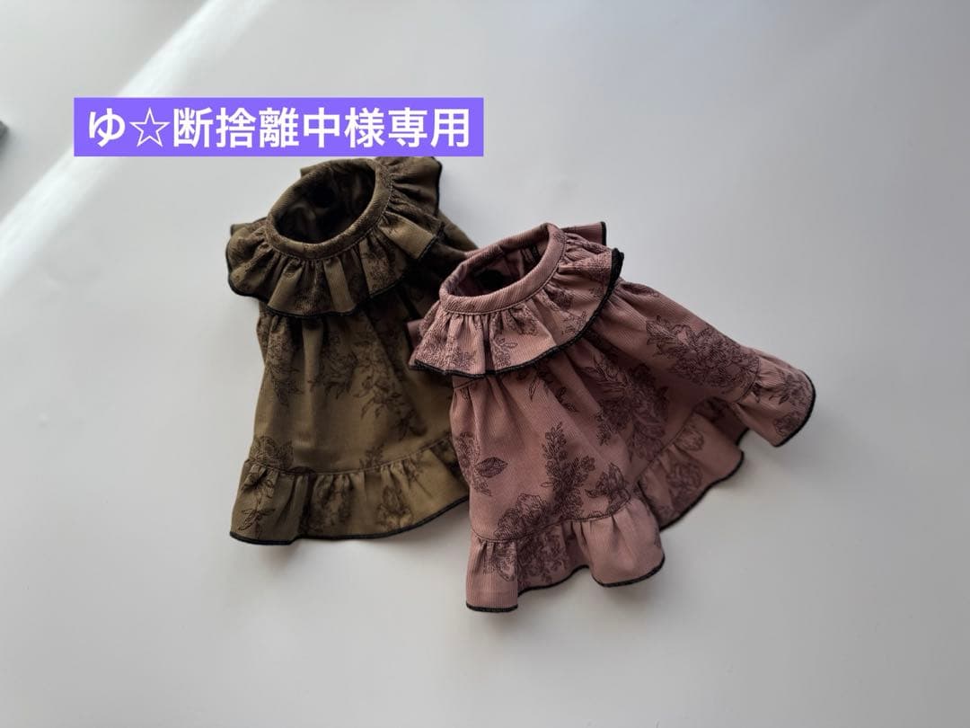 ハンドメイド犬服