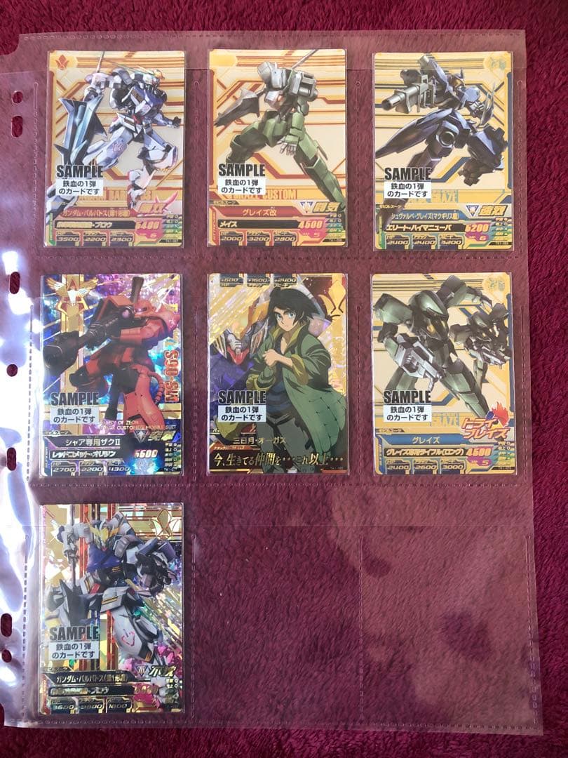 サンプルカード★ガンダムトライエイジ（非売品）鉄血1弾
