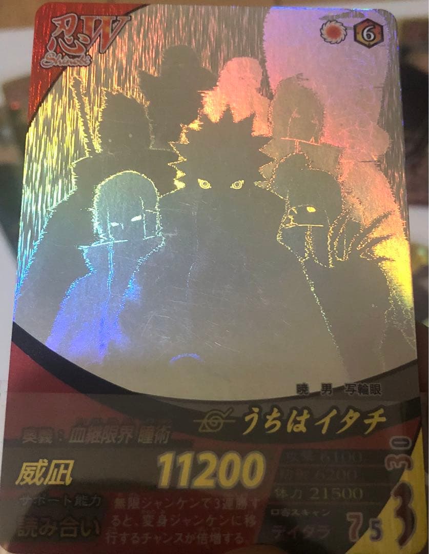 専用　NARUTO ナルト　イタチ　ホロ