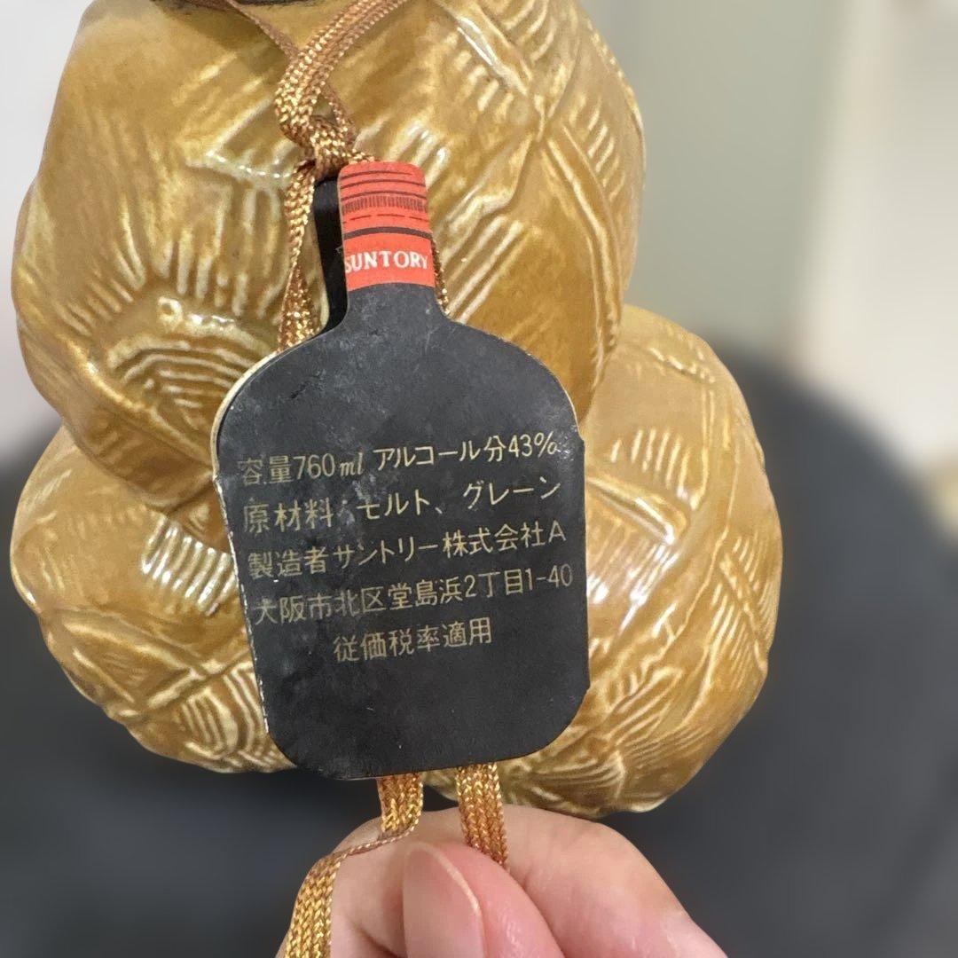【希少、未開栓】サントリー オールド 干支ボトル 古酒 子年　ねずみ　760ml