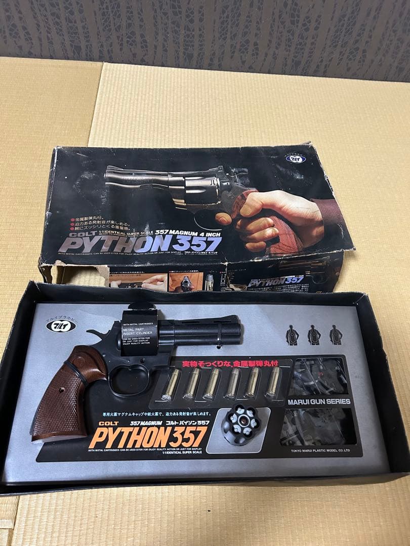 東京マルイ 造るモデルガン コルトパイソン 4インチ 357 COLT