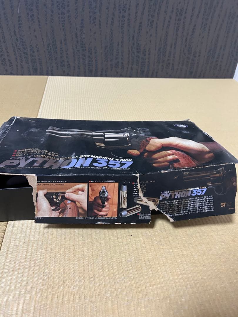 東京マルイ 造るモデルガン コルトパイソン 4インチ 357 COLT