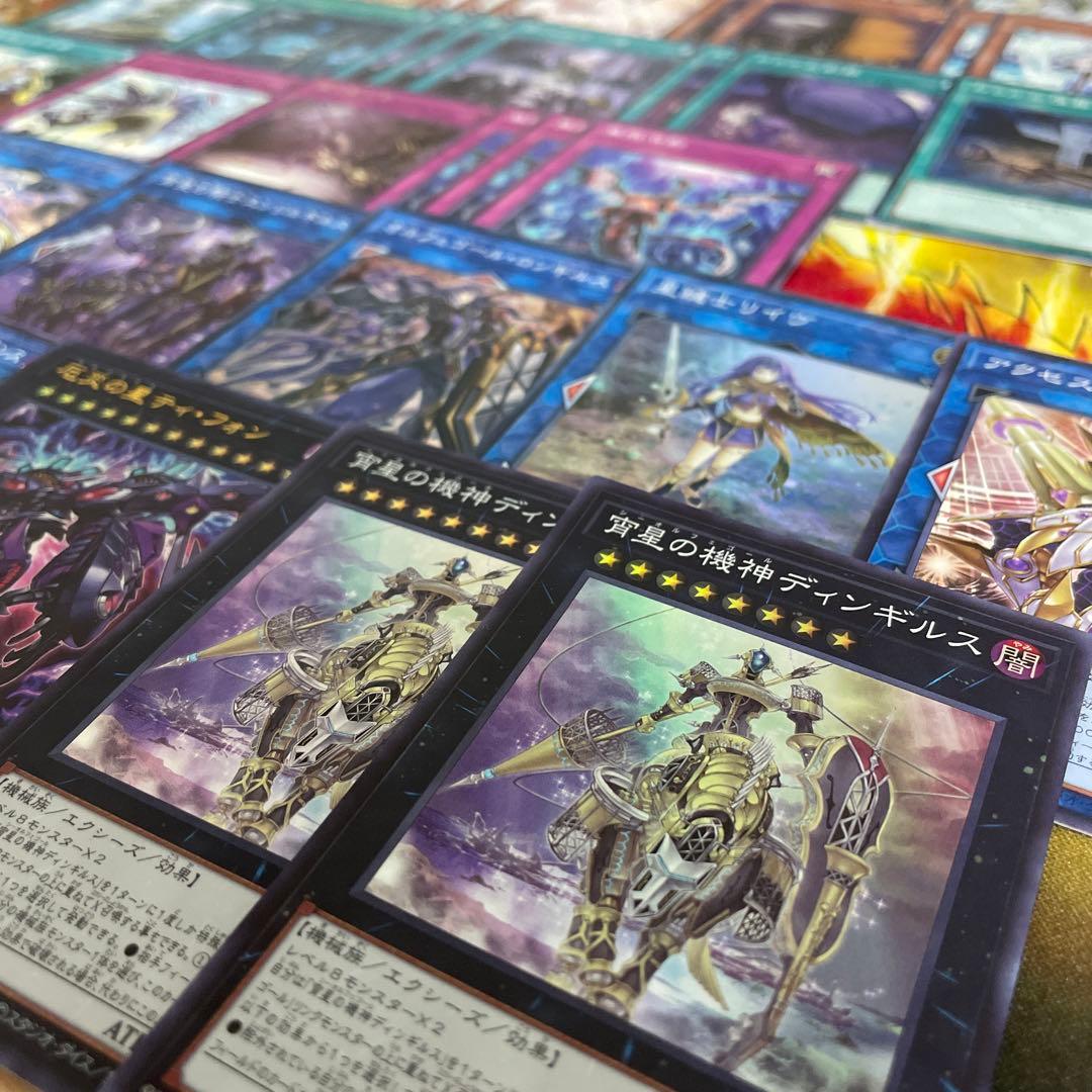 大会優勝構築 オルフェゴールデッキ ガラテアi エリンギルス ディヴェル