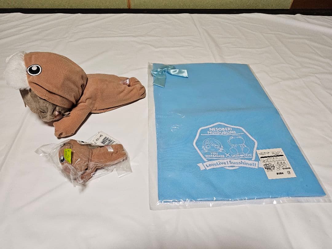 渡辺曜　寝そべりぬいぐるみ　セット