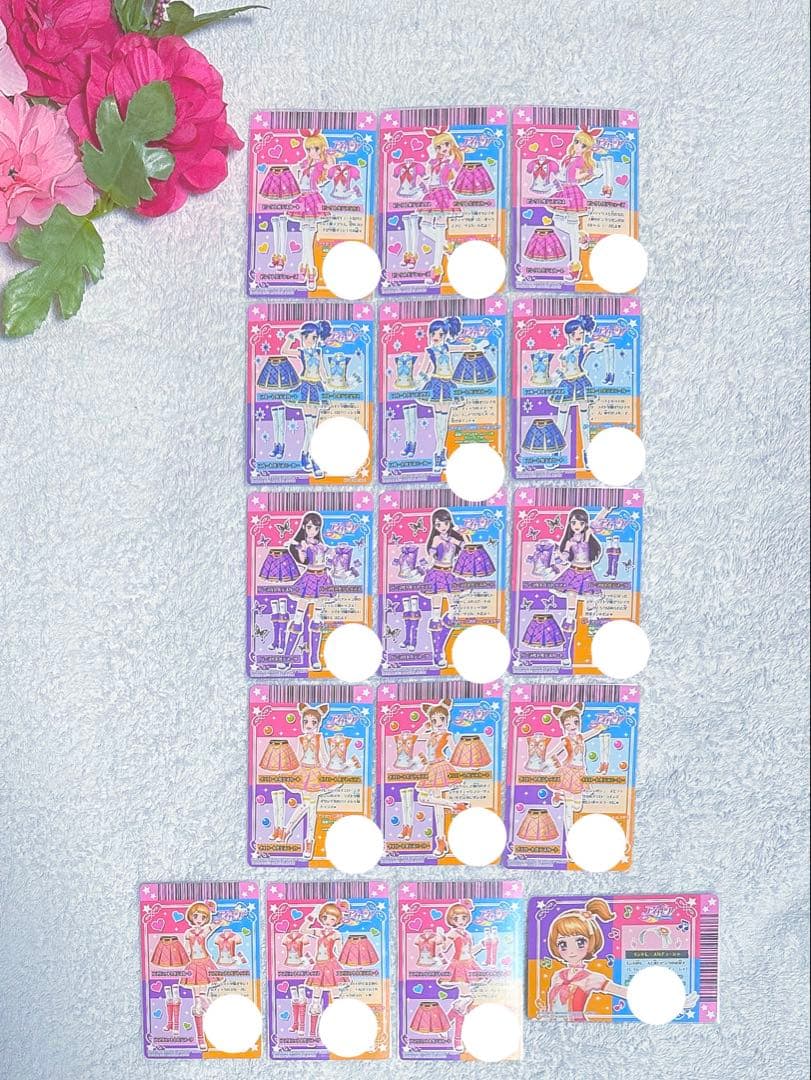 【希少】アイカツ！スターライト学園オーディションコーデセット☆*¨*17コーデ