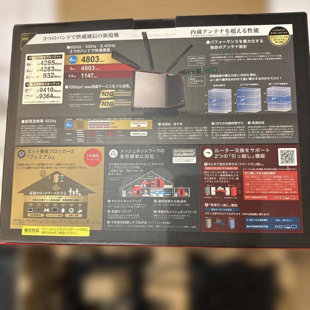 BUFFALO 無線LANルーター WXR-11000XE12