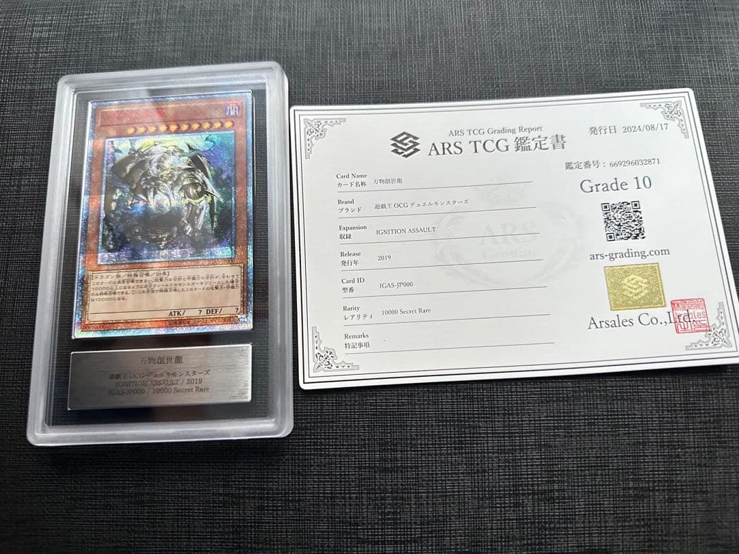 サボテンダー様 リクエスト 3点 まとめ商品