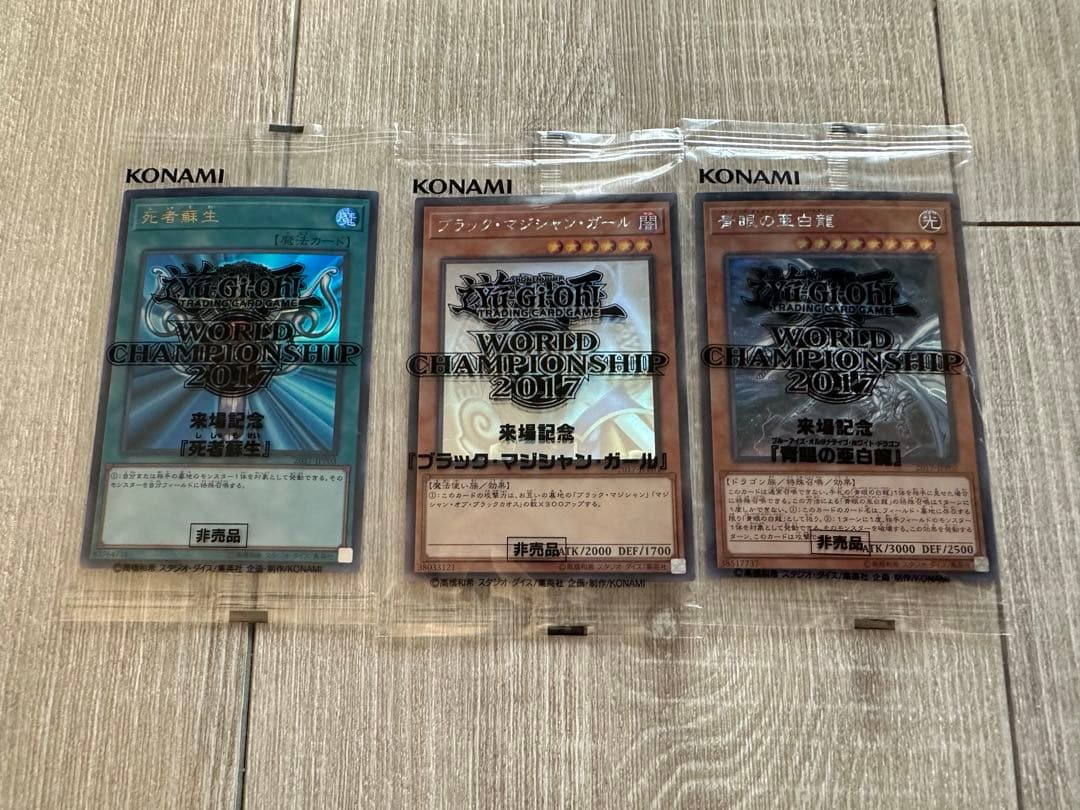 サボテンダー様 リクエスト 3点 まとめ商品