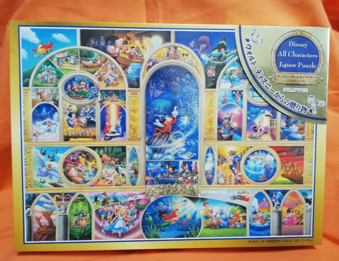 絶版新品未開封テンヨー ディズニー オールキャラクタードリーム2000ピース