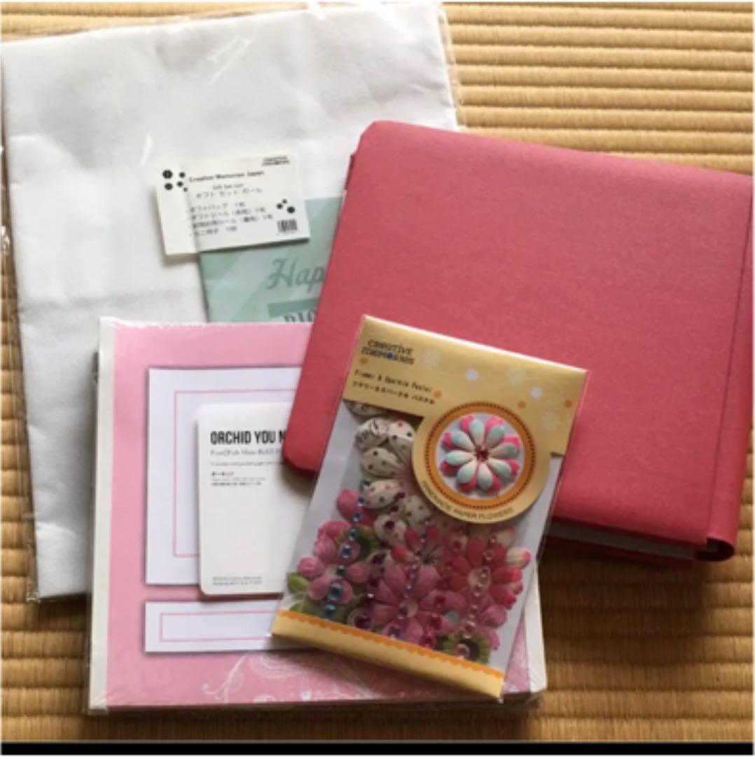 8インチ ピンクアルバムセット