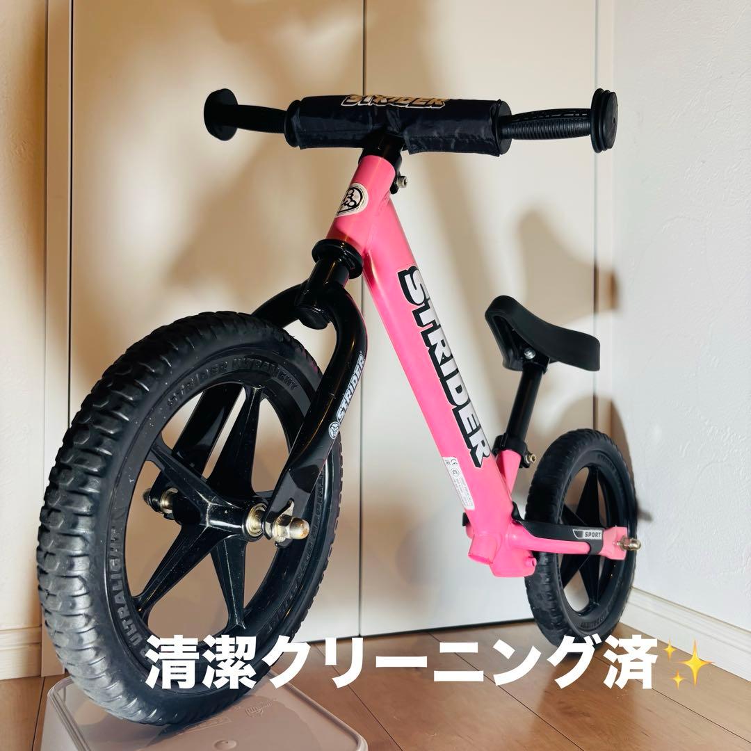 STRIDER ストライダー スポーツ ピンク 12インチ 美品 即発送