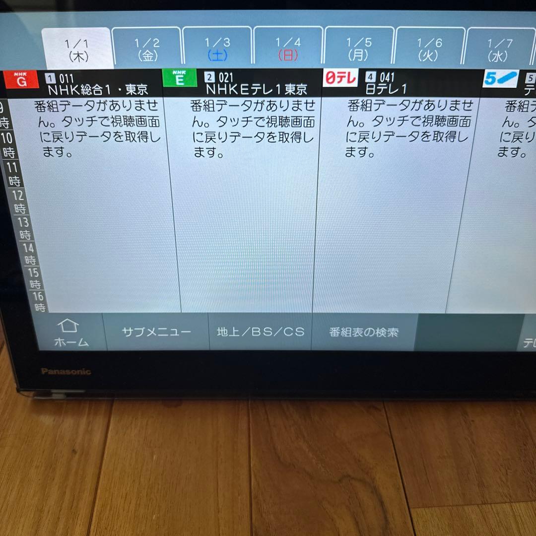 Panasonic ポータブルテレビ UN-15CT8D UN-T8S