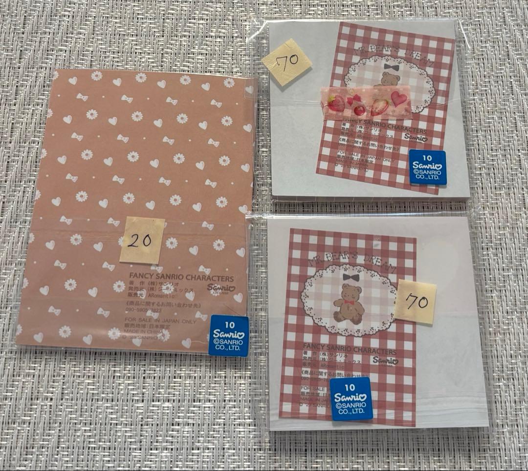 紙ものまとめ売り　ARomantic様　くまちゃんセット♡