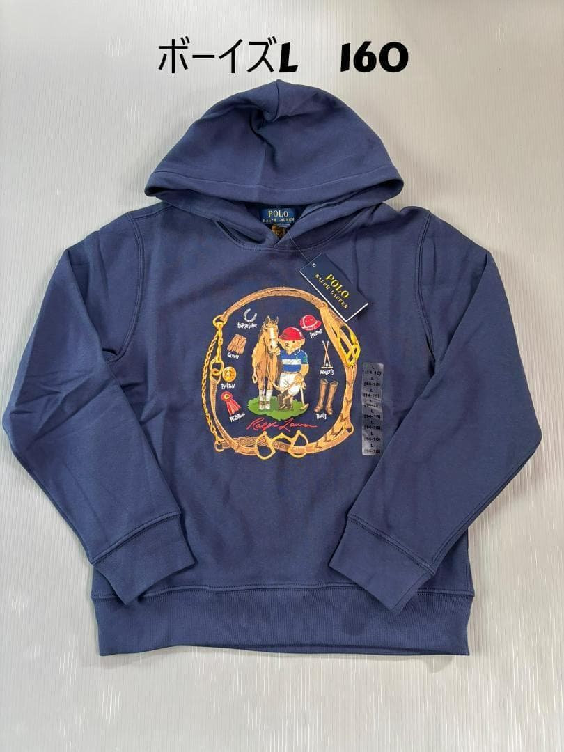 今季新品ラルフローレンスウェット　ポロベア パーカー　紺色　ボーイズL160