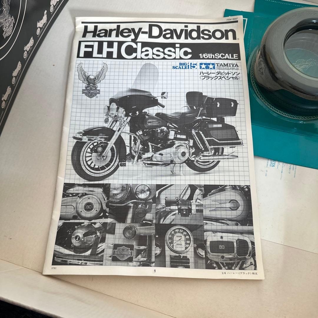 TAMIYA Harley-Davidson Black Flash プラモデル