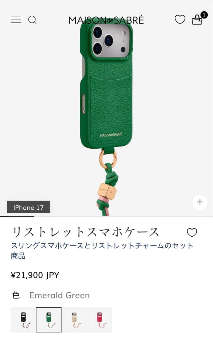 ⭐︎⭐︎⭐︎さま専用iPhone 17pro ケース メゾンドサブレ