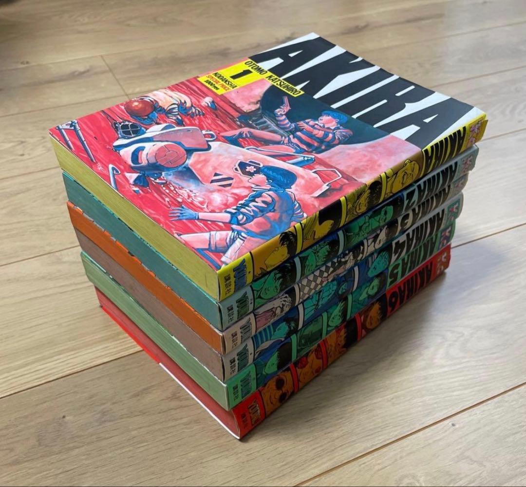 豆*ん様 AKIRA 全巻セット