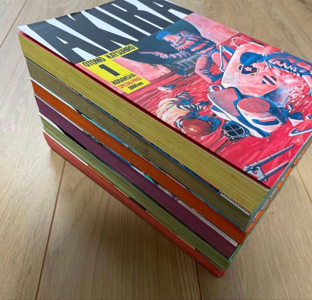 豆*ん様 AKIRA 全巻セット