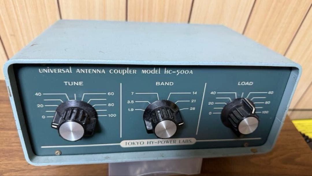 ★格安！東京ハイパワー　アンテナチューナー　HC-500A カプラー　中古！★