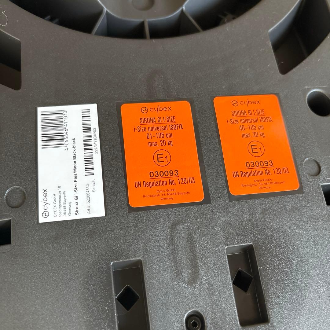 シローナ SironaGi i-SIZE ムーンブラックプラス