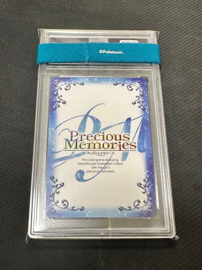 プレシャスメモリーズ 阿良々木暦 & 八九寺真宵 PSA10 PSA