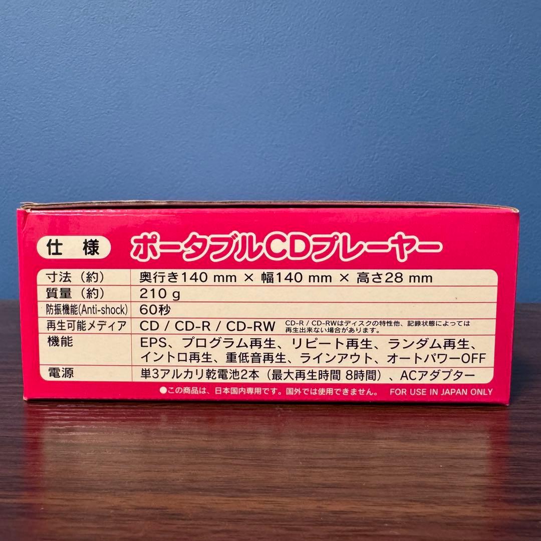 貴重極美品✨ハローキティ ポータブルCDプレイヤー レトロ 動作確認済み