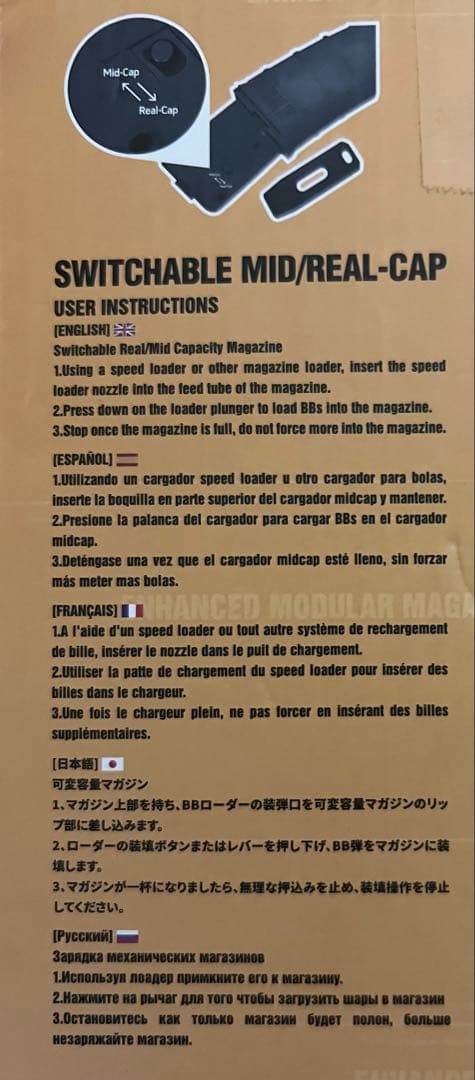 DMAG FDE色 スタンダードマガジン5本セット(形状加工品) Gen3タイプ