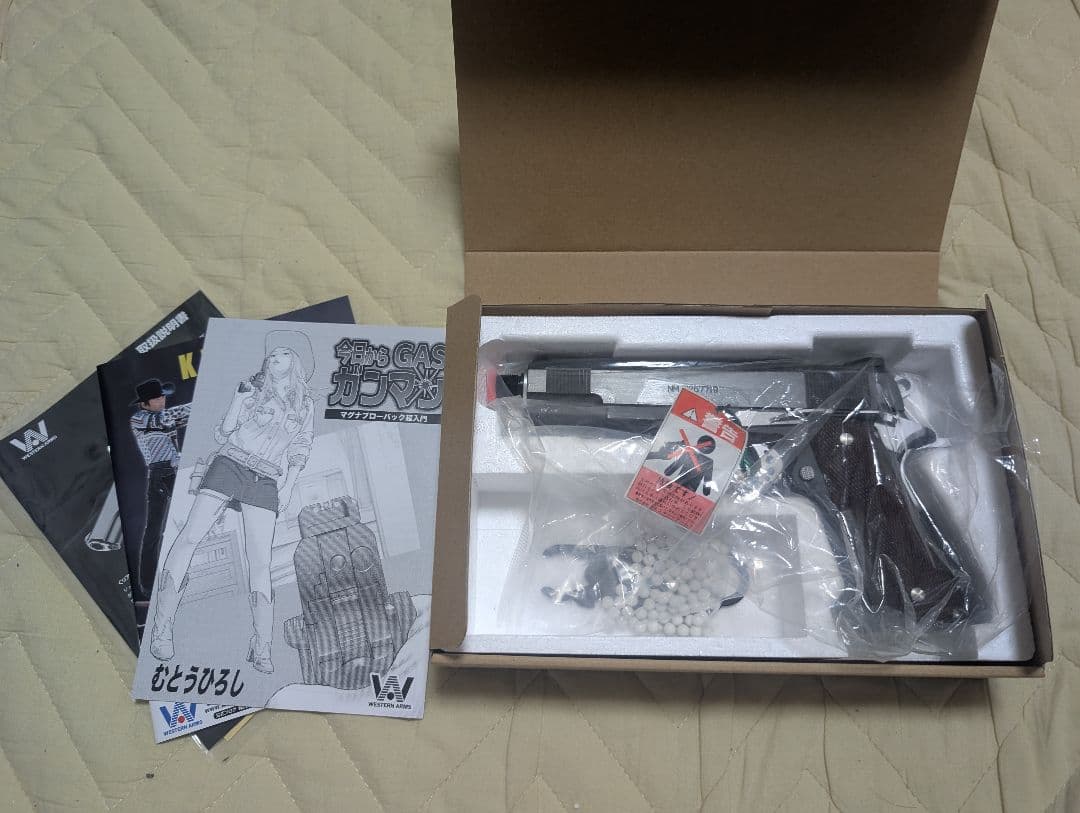 スネークマッチ　1911