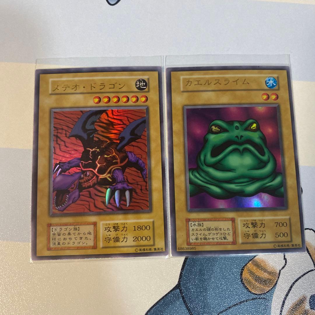 遊戯王　プレミアムパック1　初期　PREMIUM PACK