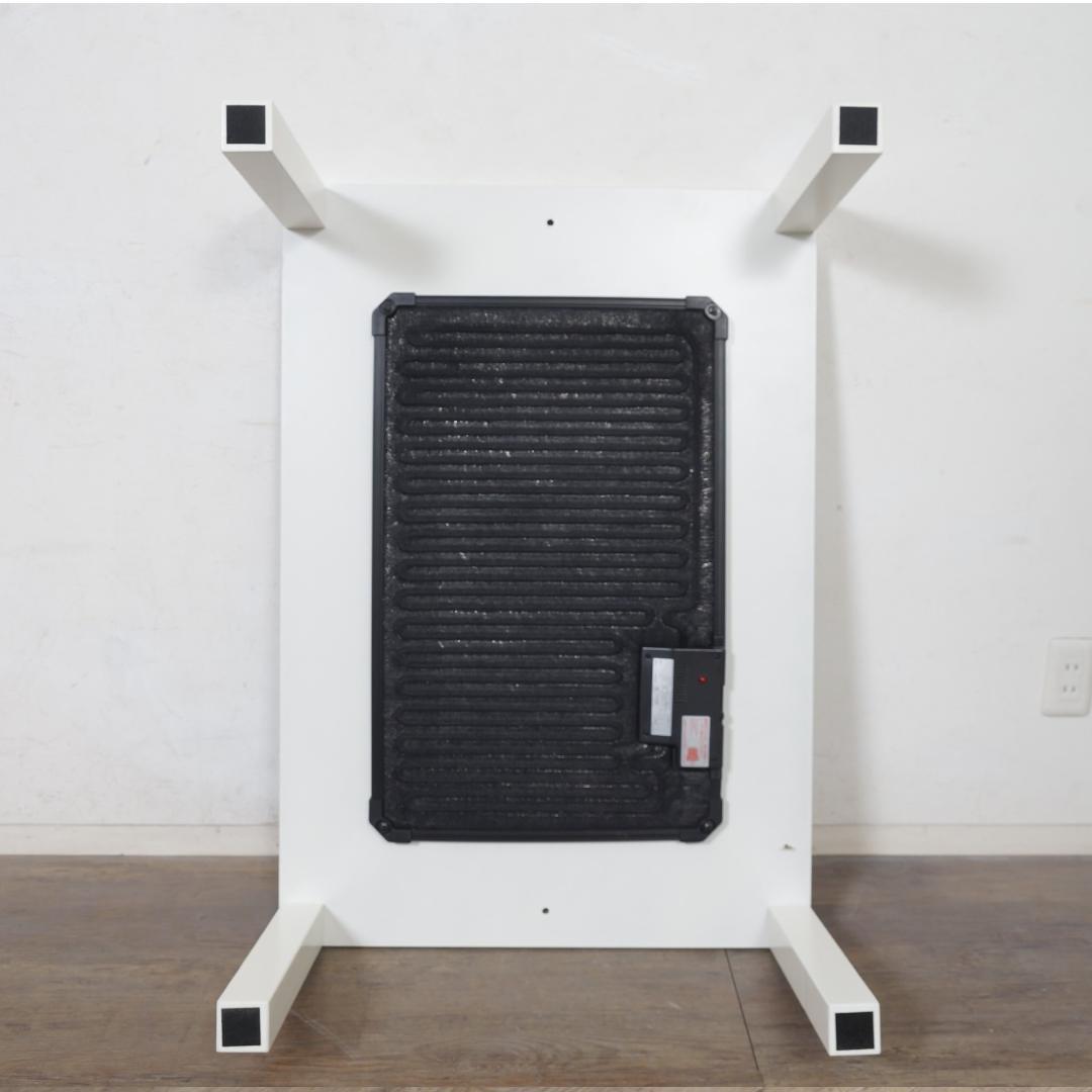 ◆訳あり画像あり◆【新品】オールシーズン　こたつ　モダンテイスト アウトレット