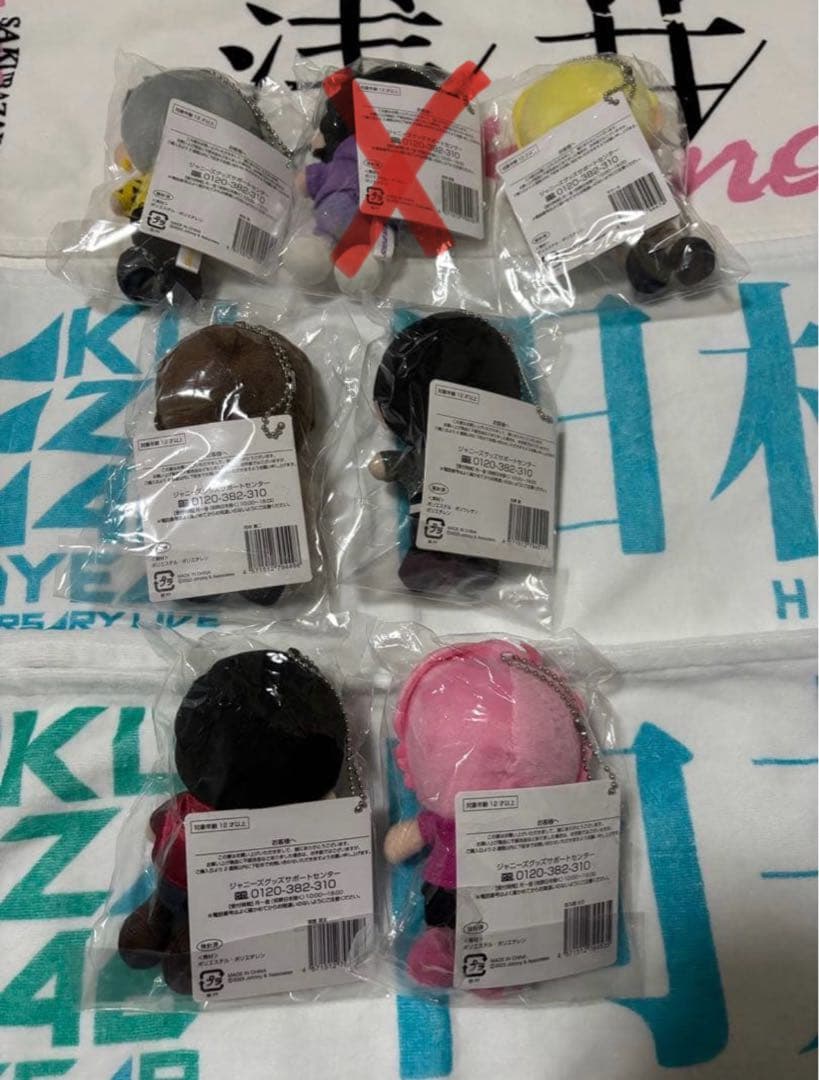  Manすのチルぶら下がりシリーズ （ぬいぐるみver.）