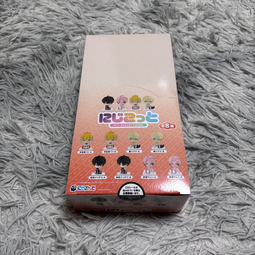 にじこっと　オリエンス　BOX