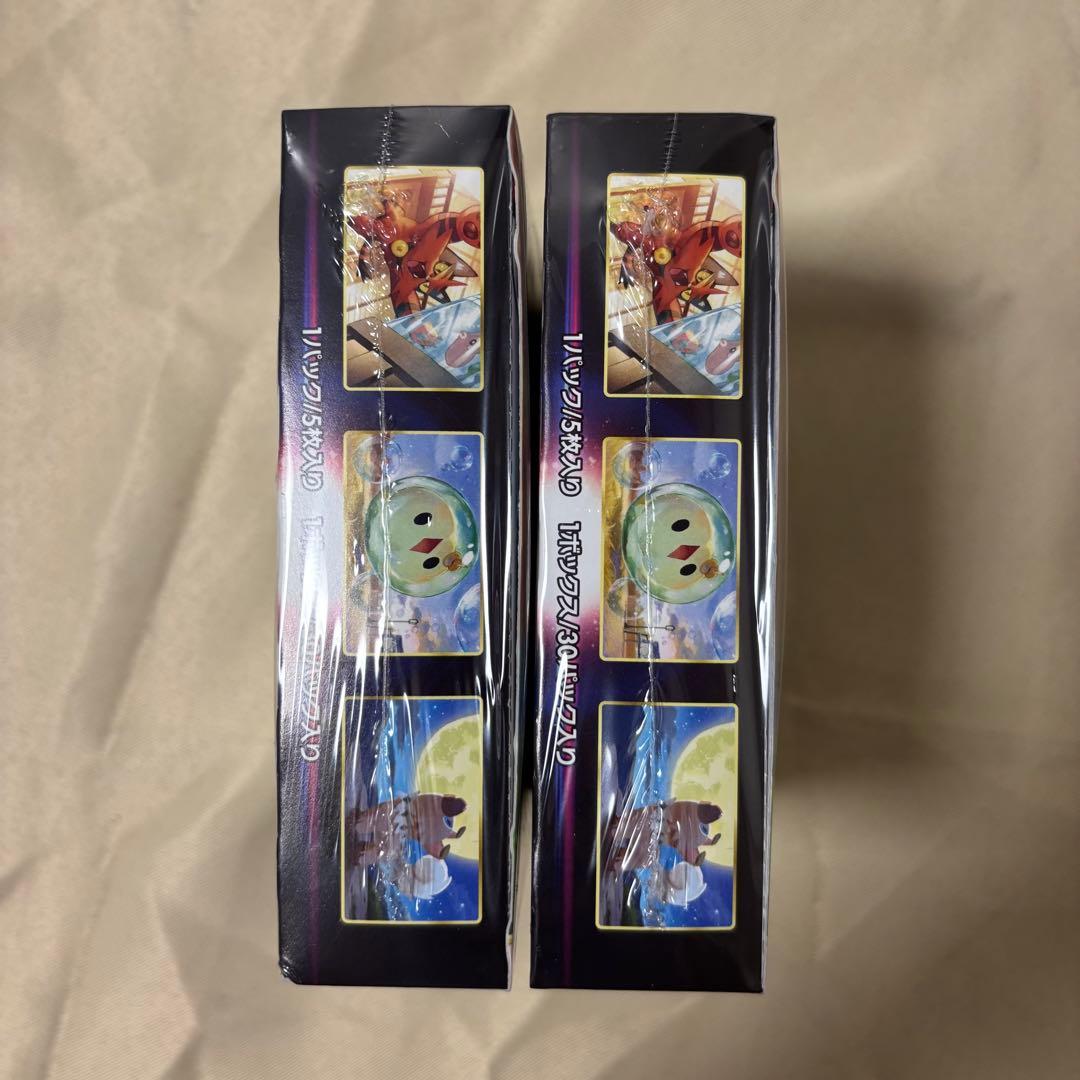 T*す様 ポケモンカードゲーム パラダイムトリガー シュリンク付き未開封2box