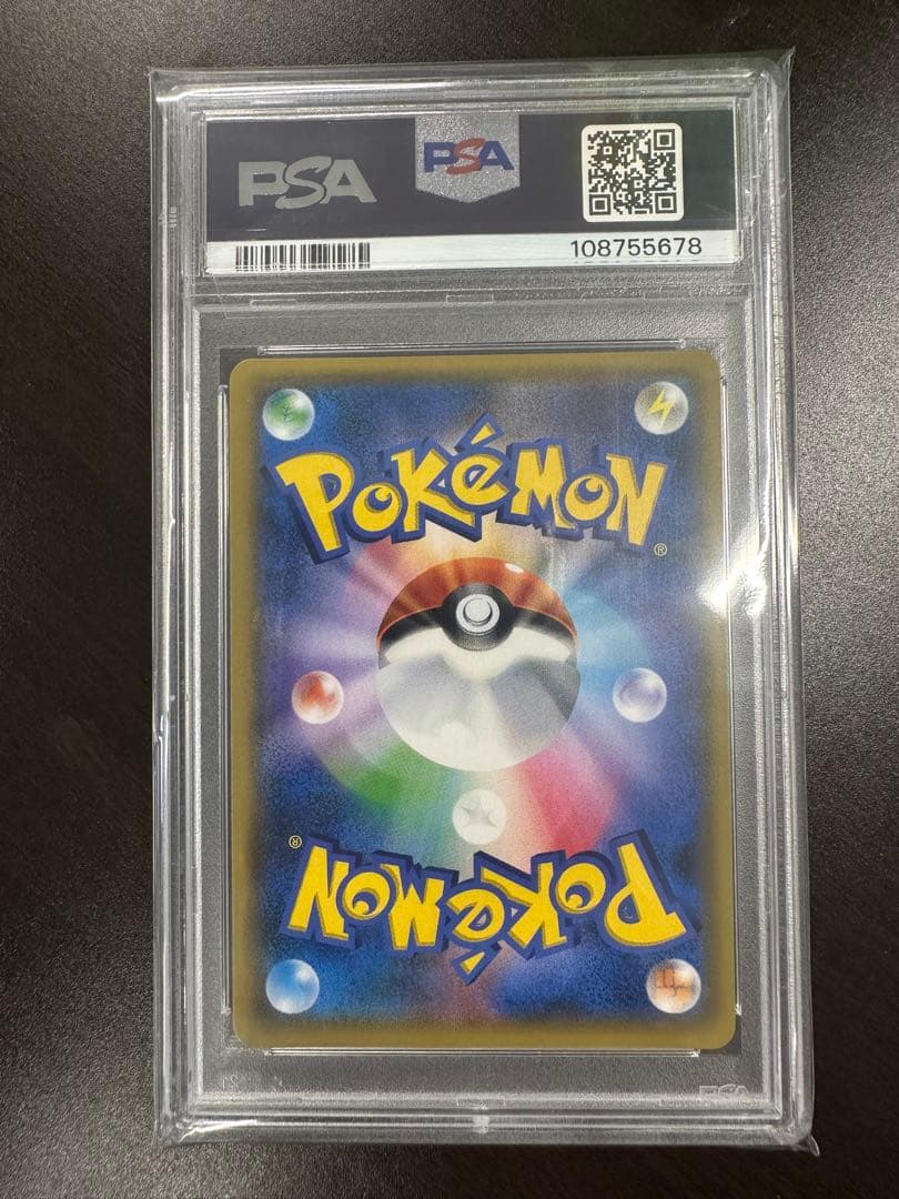 イーブイ＆カビゴン GX SA PSA10